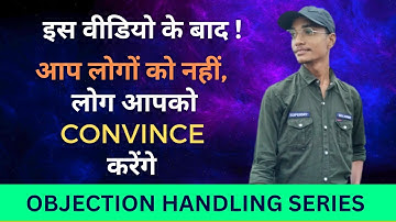 ऐसा Framework जिसे सीखने के बाद लोग आपको convince करेंगे || Objection Handling Framework🔥