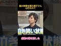 嵐の映像を観た徹子さん心打たれて #嵐 #fypシ #shorts