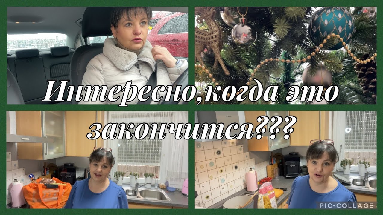 Нас воспитывали в ежовых рукавицах,опять подорожание,закупилась на 70 ...