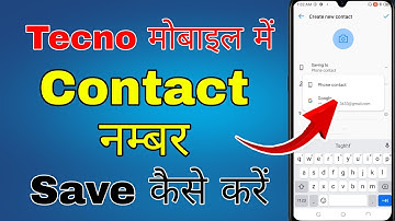 tecno mobile me number kaise save kare । how to save number in tecno phone