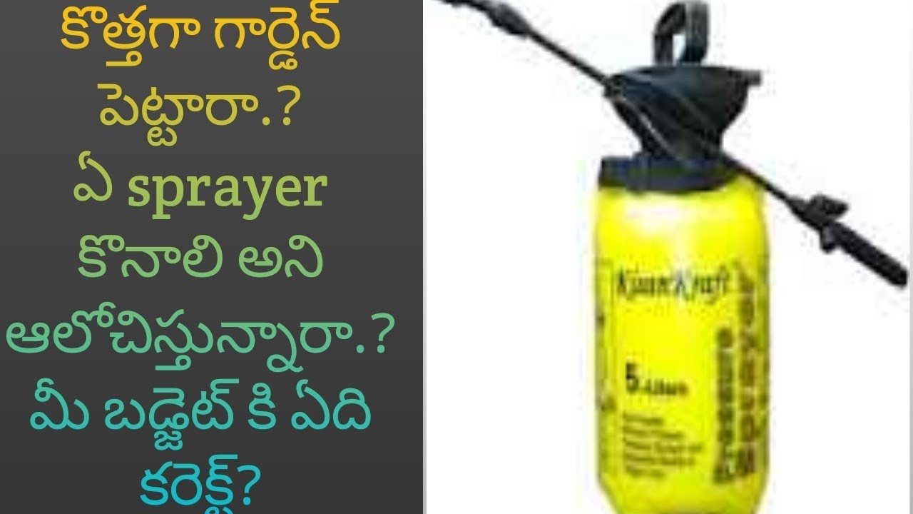 36. agricultural sprayersgarden sprayerstypesusesproscons. YouTube