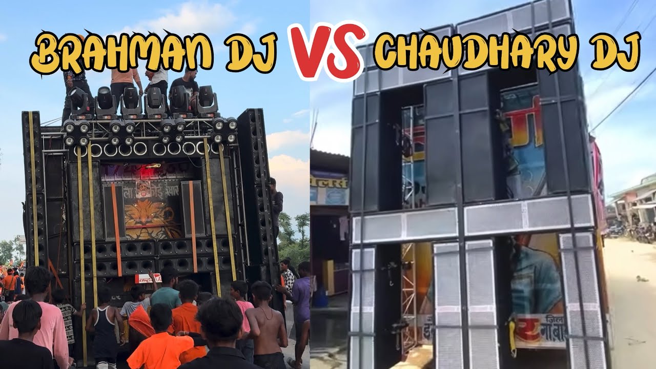 😼BRAHMAN DJ VS 🦁CHAUDHARY DJ || COMPETITION IN BAREILLY || @bharatspecialvlogs @Sumitvloggersk 