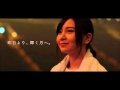 AKB48 岩田華怜 菓匠三全 萩の月TVCM第2弾