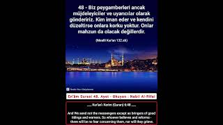 En'âm Suresi 48. Ayet - Okuyan : Nabil Al-Rifai