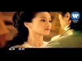 朴樹 Pu Shu - 我愛你,再見 Goodbye My Love (Official Music Video)