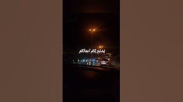 #سورة_الاحزاب #المصحف #اسلام_صبحي #محمد_ديبيروف