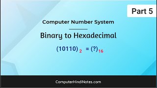 #5 Binary to Hexadecimal Number Conversion