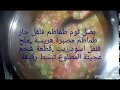 مخلعة حاااااارة وبنينة تهبل