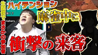 【#雀魂】にじさんじ麻雀杯予選を見たら衝撃の展開になった【多井隆晴】