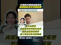 46歲傅子純急性血癌猝逝　錦雯憶棚內身影不捨開心果｜TVBS新聞@TVBSNEWS01