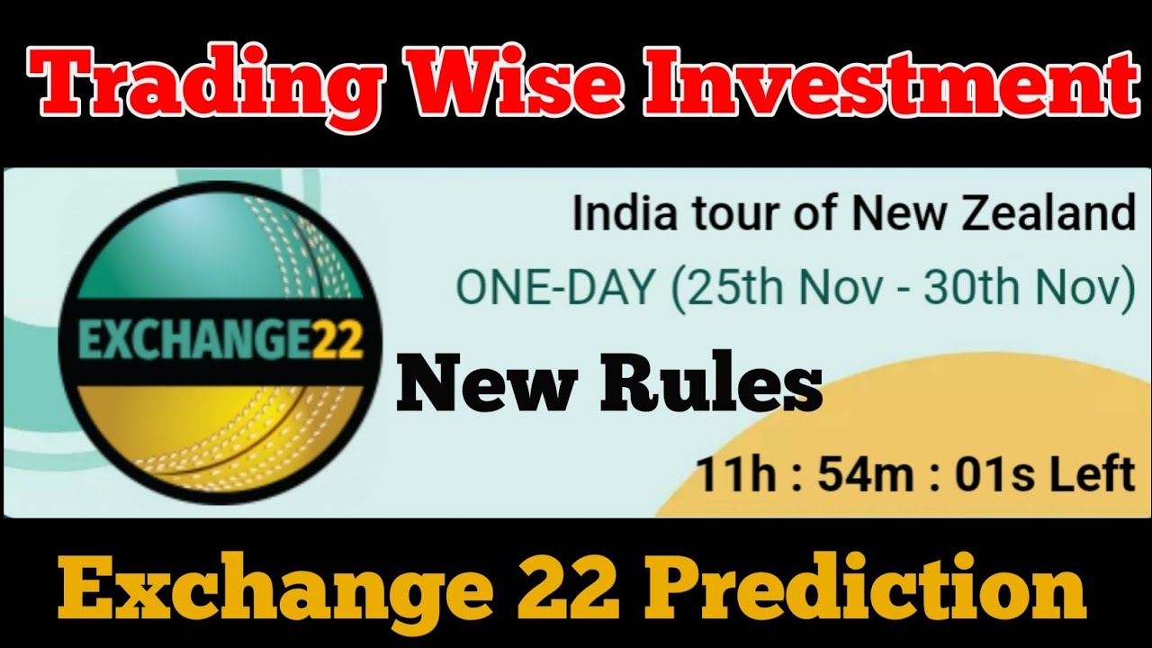 NZ vs IND Exchange 22 Prediction | Exchange 22 Investing Feature | Exchange 22 Prediction