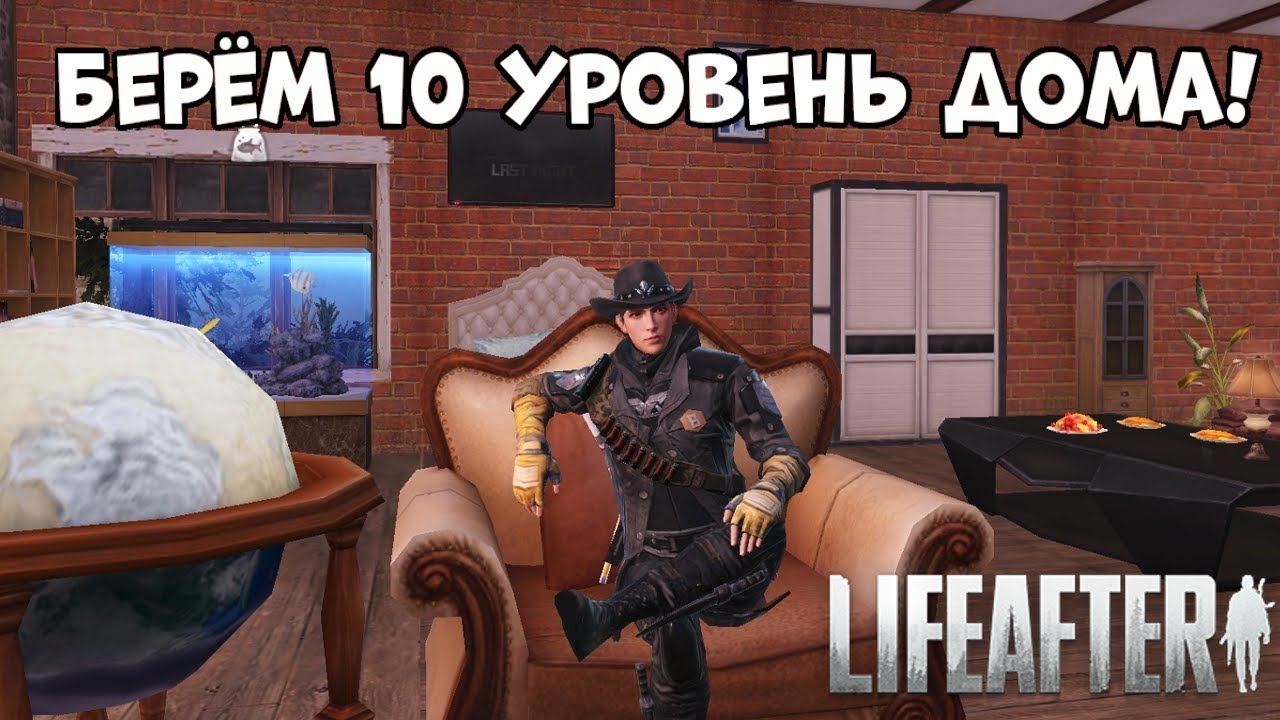 Бытовой уровень. Уровень дом за год. Уровень дом за год. Уровни дома. Форум хаус.