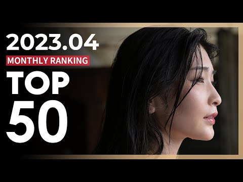 2023 4월 일본 판매 랭킹 TOP 50 