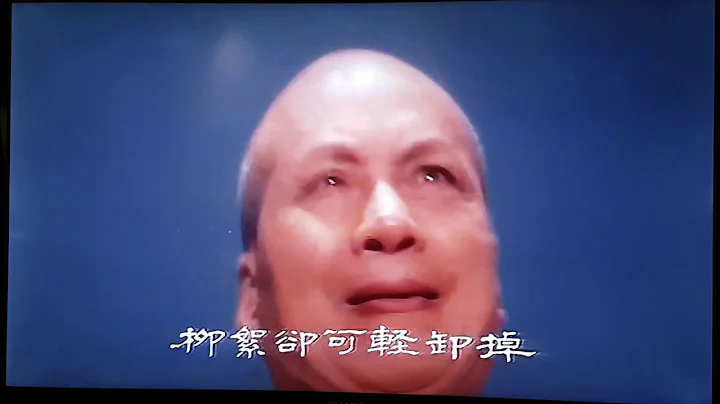 Tai Chi Zhang San Feng  Opening Title Theme Song 1...