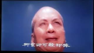 Tai Chi Zhang San Feng 太極張三豐 Opening Title Theme Song 1980 by Johnny Yip