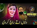 Maryam Nawaz Song Maryam Nawaz Latest Video Maryam Nawaz Viral Video Imtiaz Malik