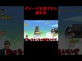 マリオがダメージ食らったら牛丼を食べる配信 #wii#マリオ