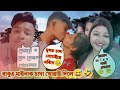 BABURE MAINAK SADA KHUWAI DILE🥵🤣FUNNY ROST VIDEO INSTAGRAM VIRAL -TENGANI ROSTER BOY 🥵🌹❣️