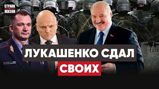 Лукашенко признался в убийстве. Неудобный начальник генштаба. Кремль готовится к затяжной войне.