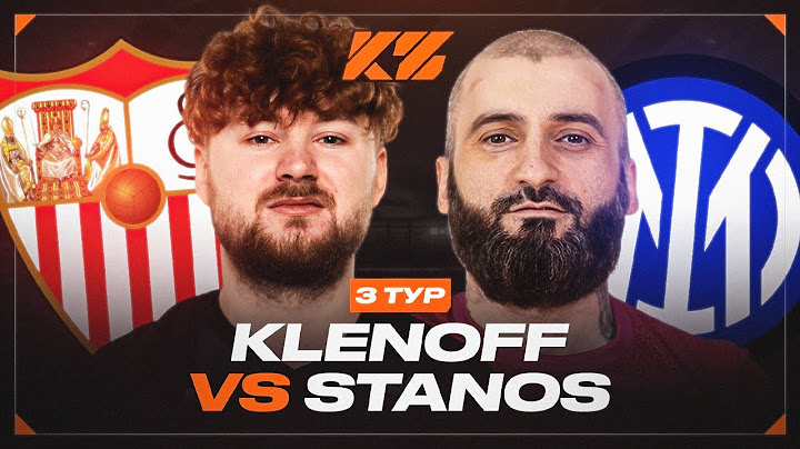 КУБОК ФИФЕРОВ 2025 | КЛЁН vs СТАНОС | 3 ТУР