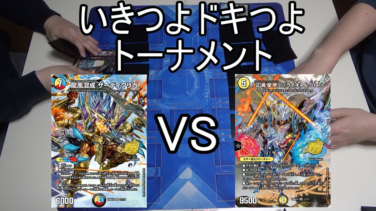 早い者勝ち‼️デュエマデッキまとめ売り‼️15時で終了 YouTube