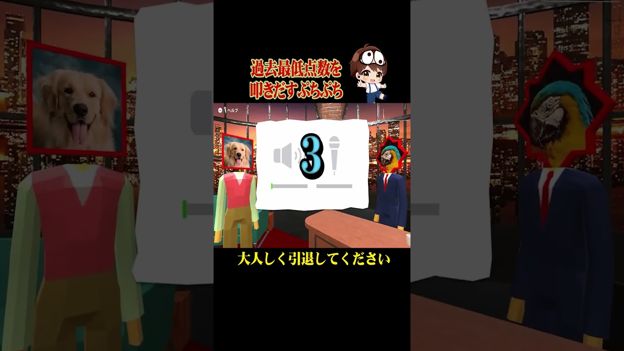 ついにゴミ点数を叩き出すぷちぷち #ゲーム実況 #ぷちひな #ぷちぷちの島 #shorts