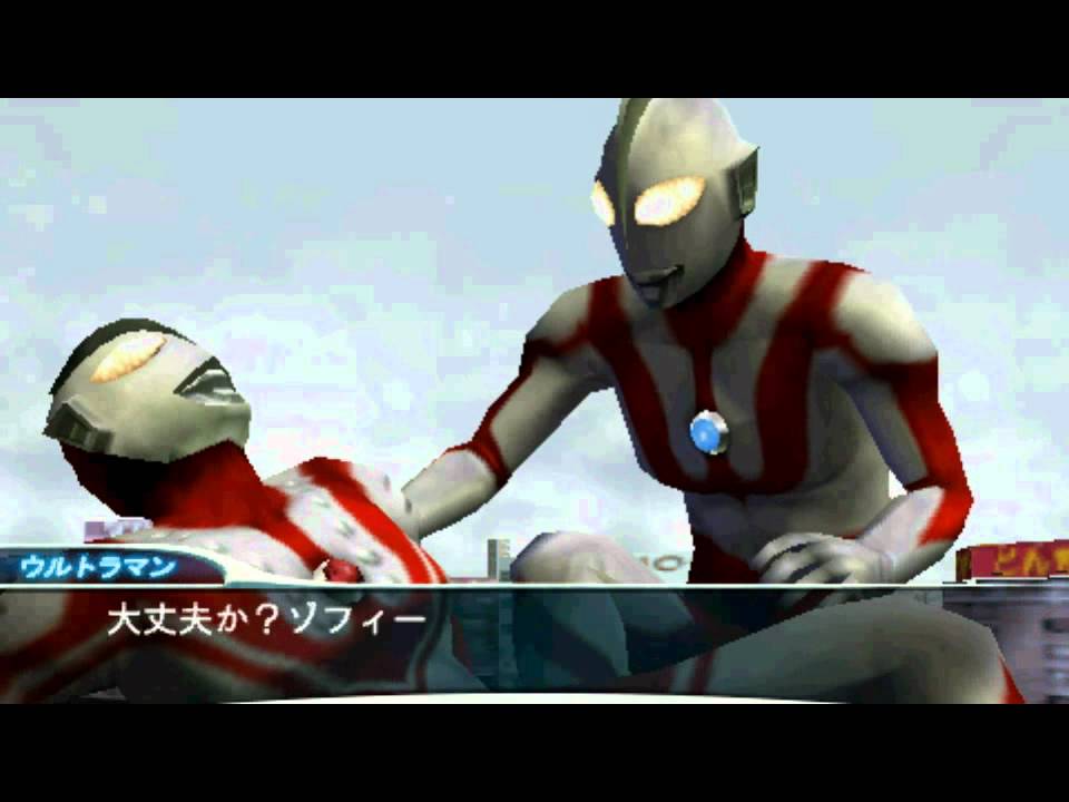 Ultraman fighting evolution 0 download