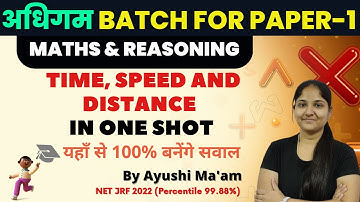 Time Speed And Distance | Adhigam Batch | UGC NET 2023  Paper 1 | Maths & Reasoning by Ayushi Ma