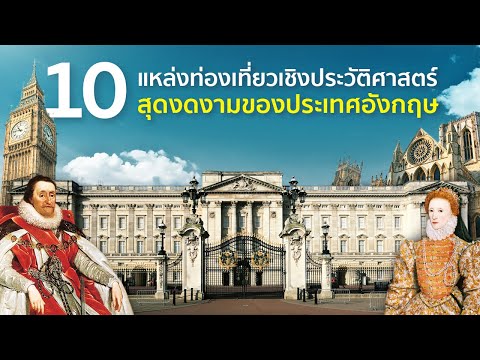 วีดีโอ: 10 พิพิธภัณฑ์ที่ดีที่สุดในเบอร์มิงแฮม ประเทศอังกฤษ