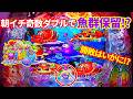 ぐぅパチ#593「久しぶりの沖縄6で勝負‼朝イチから大チャンス、勝敗はいかに⁉」【スーパー海物語IN沖縄6】
