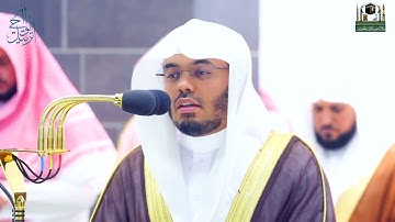 تلاوة محبرة من محراب الحرم المكي للشيخ د. ياسر الدوسري | رمضان 1444هـ