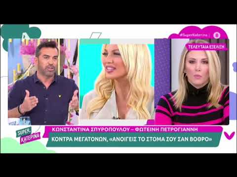 Στέφανος Κωνσταντινίδης: Η on air αποκάλυψη για τη Σπυροπούλου