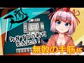 【#天鳳】多井隆晴プロの最新刊！「無敗の手筋杯」に参戦じゃ！【千羽黒乃視点】