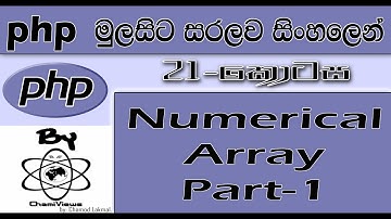 Php Sinhala By ChamiViews Part 21 - Numerical Array  Part - 01
