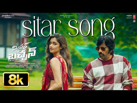 Sitar 8K Video | Mr. Bachchan | Ravi Teja | Bhagyashri Borse | Mickey J Meyer | Harish Shankar S