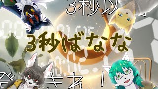 【ケモノ系Vtuber】みなさん3秒ルールって知ってますか？ - 3秒ばなな -