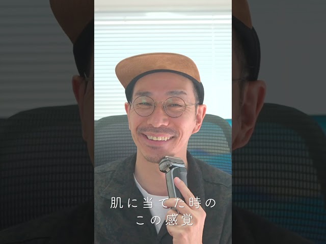 ブラウン新時代。シルクのようなシェーバー「NEVO」