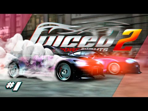 ДВУХЛИТРОВЫМ БЫВАЕТ ТОЛЬКО СОК | Juiced 2: Hot Import Nights #1