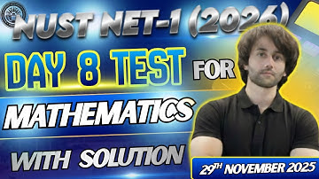 NUST NET 1 Day 08 29th November Papers MCQs Discussion I NUST NET Math MCQs I NUST NET Solved Paper