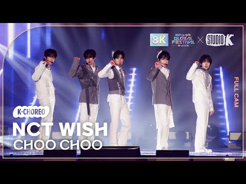 NCT WISH CHOO CHOO