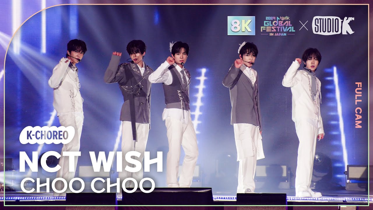 [K-Choreo 8K] 엔시티 위시 직캠 'CHOO CHOO' (NCT WISH Choreography) @뮤직뱅크글로벌페스티벌 241219