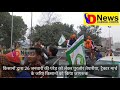 किसानों ने निकाली ट्रैक्टरों की रैली,जोश देखकर प्रशासन के उड़े होश, 26 को दिल्ली चलो का दिया नारा