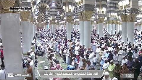 صلاة المغرب للشيخ د. #حسين_آل_الشيخ 23 محرم 1446هـ سورة الانفطار كاملة #المسجد_النبوي