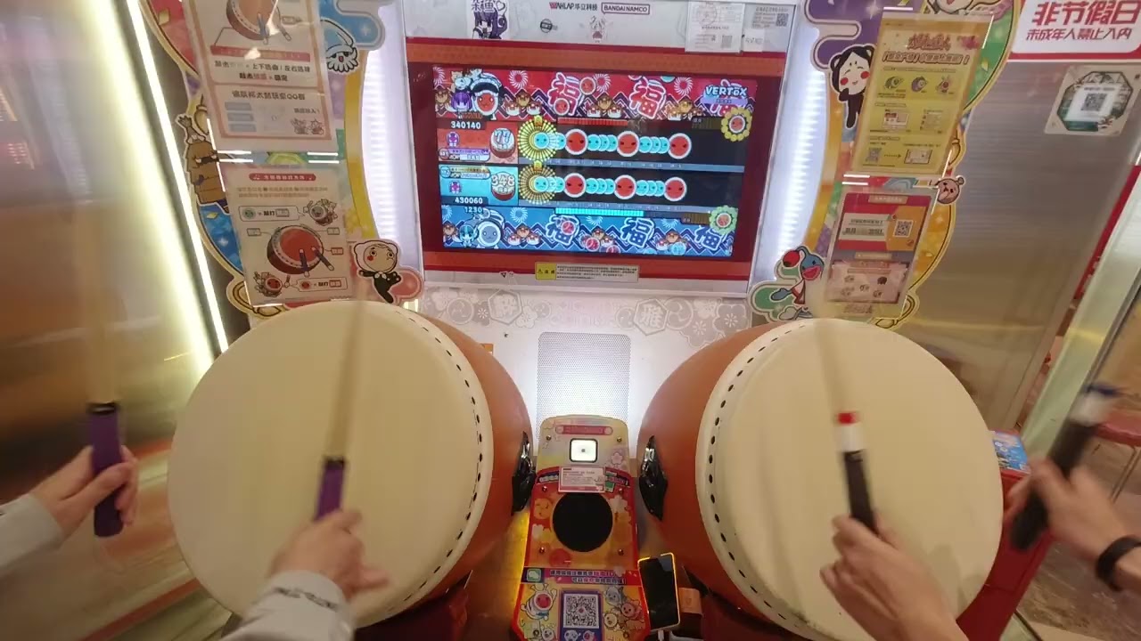 太鼓达人】VERTeX 733760 337可 56不可 feat. xbl 260418 - YouTube