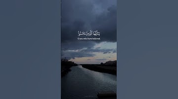 ﴿إِنَّ اللَّهَ وَمَلَائِكَتَهُ يُصَلُّونَ عَلَى النَّبِيِّ ۚ ﴾.||سورة الأحزاب||القارئ بدر التركي||