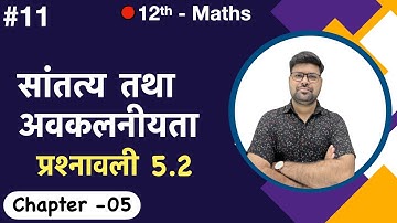 12th Maths | Ch 05 | L-11 Continuity and Deductibility - Questionnaire 5.2 by Vikram Sir