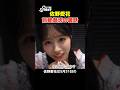 CUTIE STREET佐野愛花、前髪復活の裏話