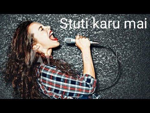 Stuti karu mai Karaoke version sheenu mariam