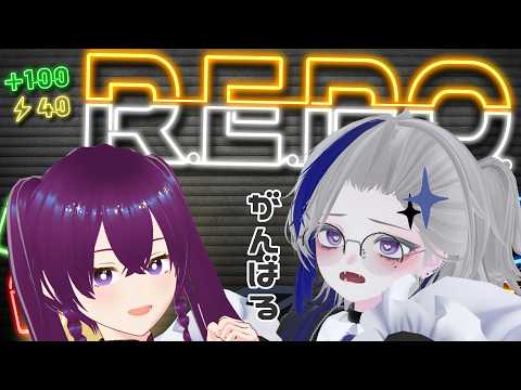 【🔰あまりにも初心者🔰】REPOであそんでくれるってよ！！【#repo #gaming  】