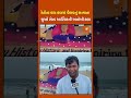 રેતીના કણ-કણમાં વૈભવનું સન્માન! જૂઓ સેન્ડ આર્ટિસ્ટની અનોખી કલા